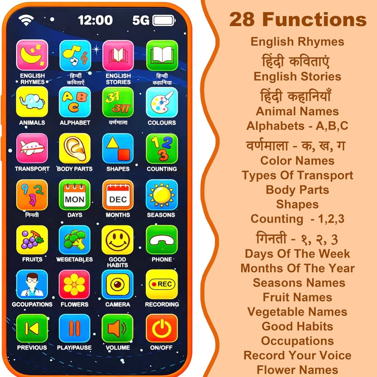 MumzPhone - Educational Learning Mobile