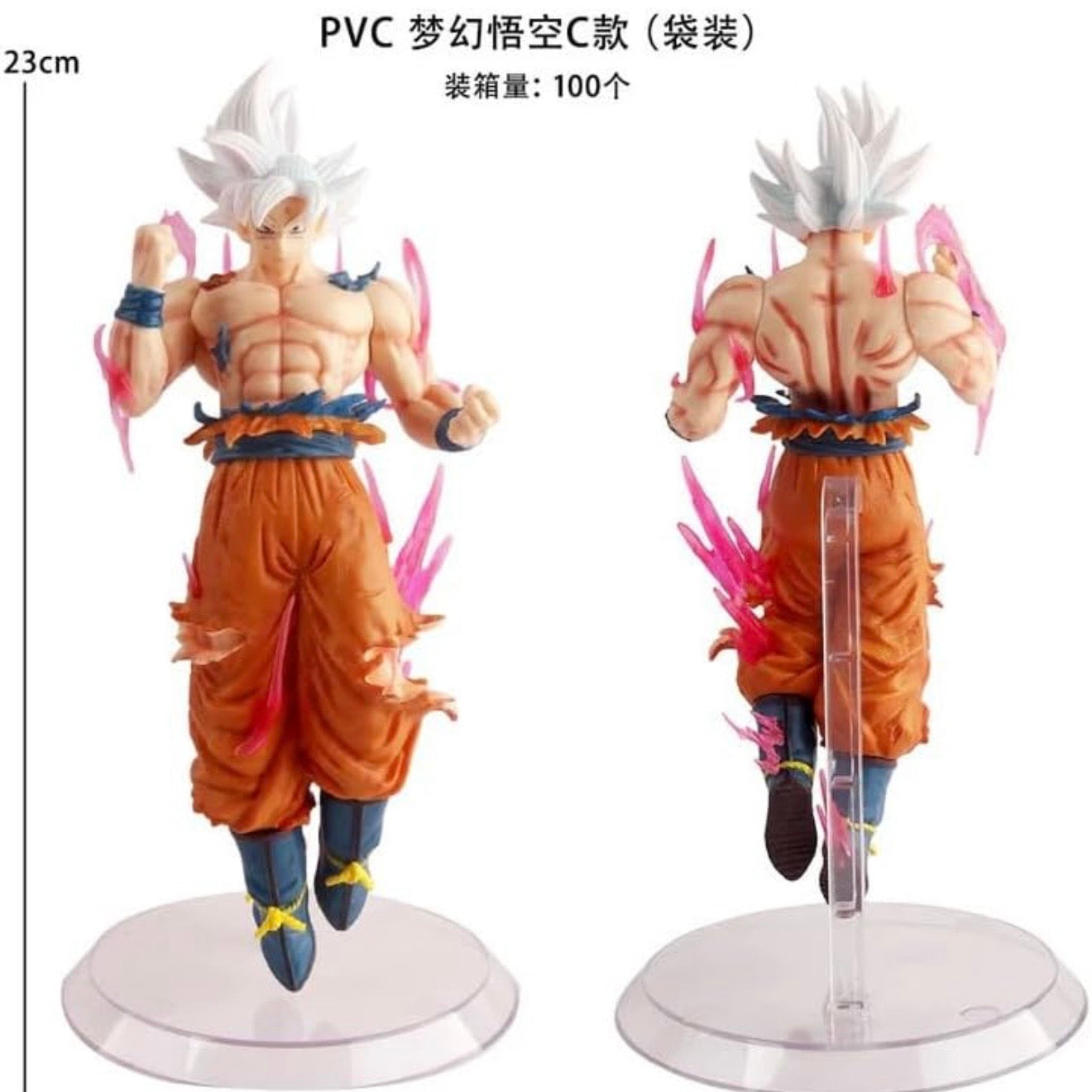 Goku Anime Action Collectible Figure